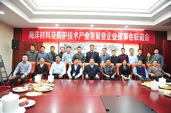 企业理事会联谊图.JPG