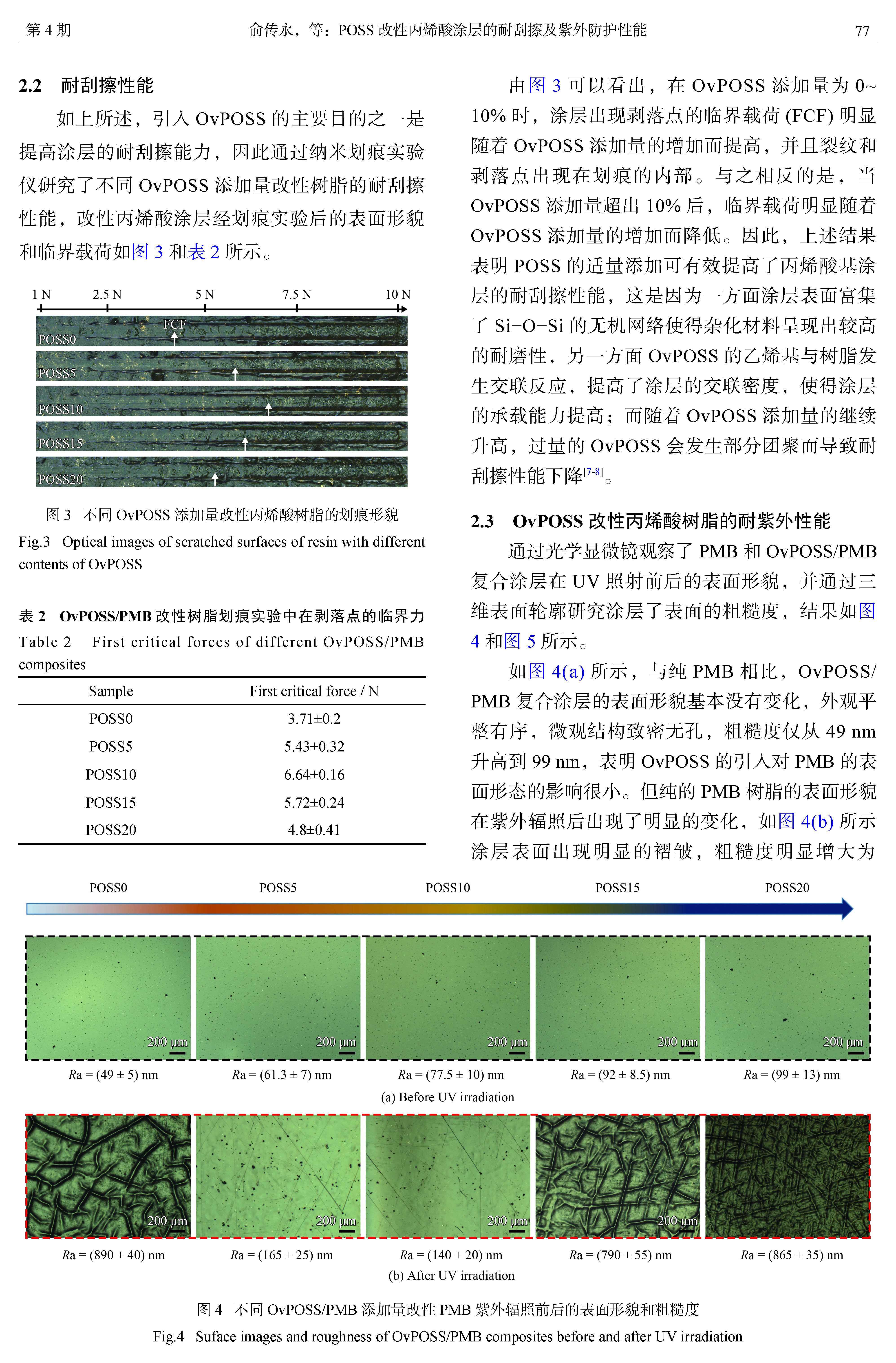 1_页面_04.jpg