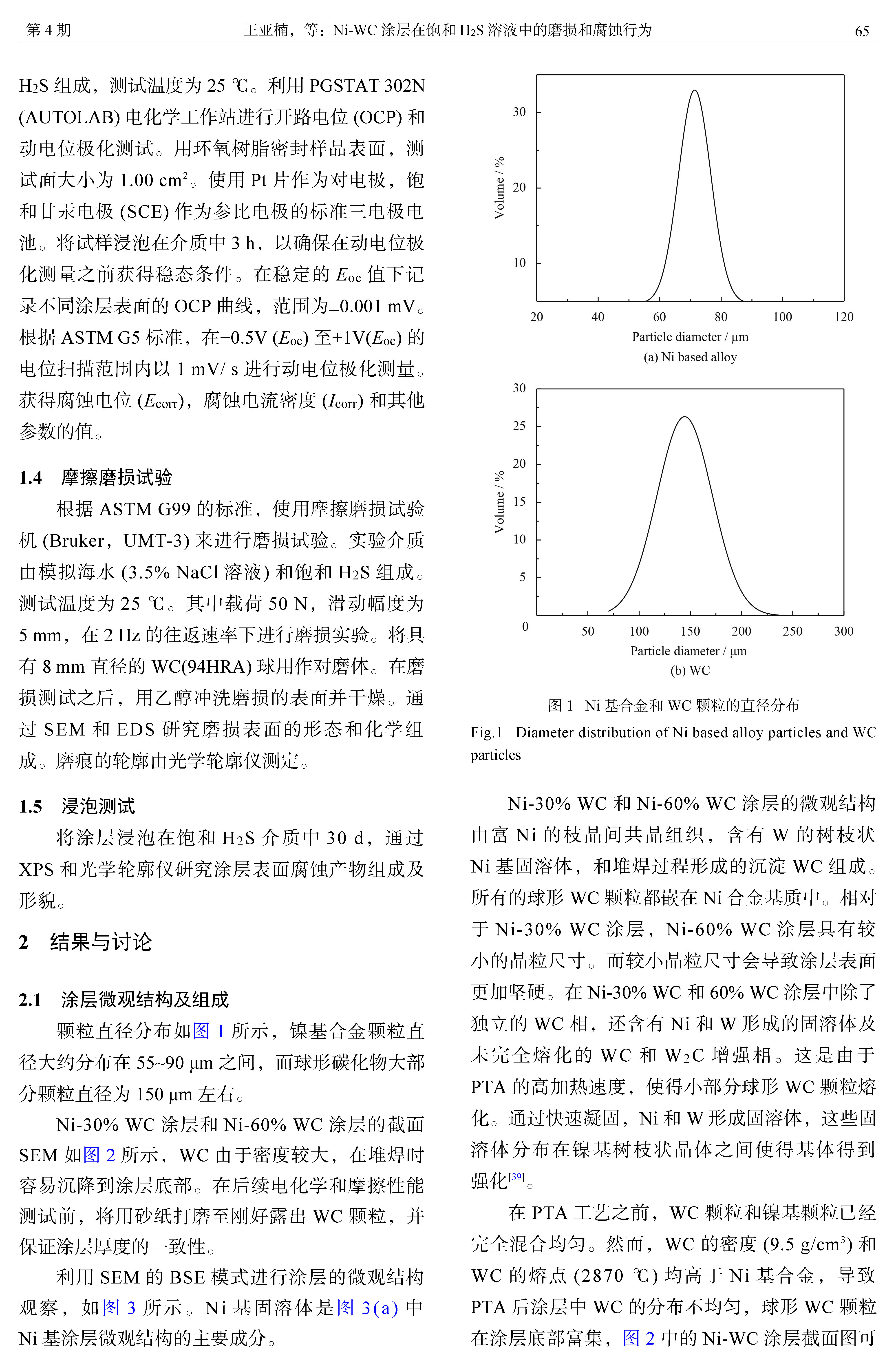 create_pdf_页面_03.jpg
