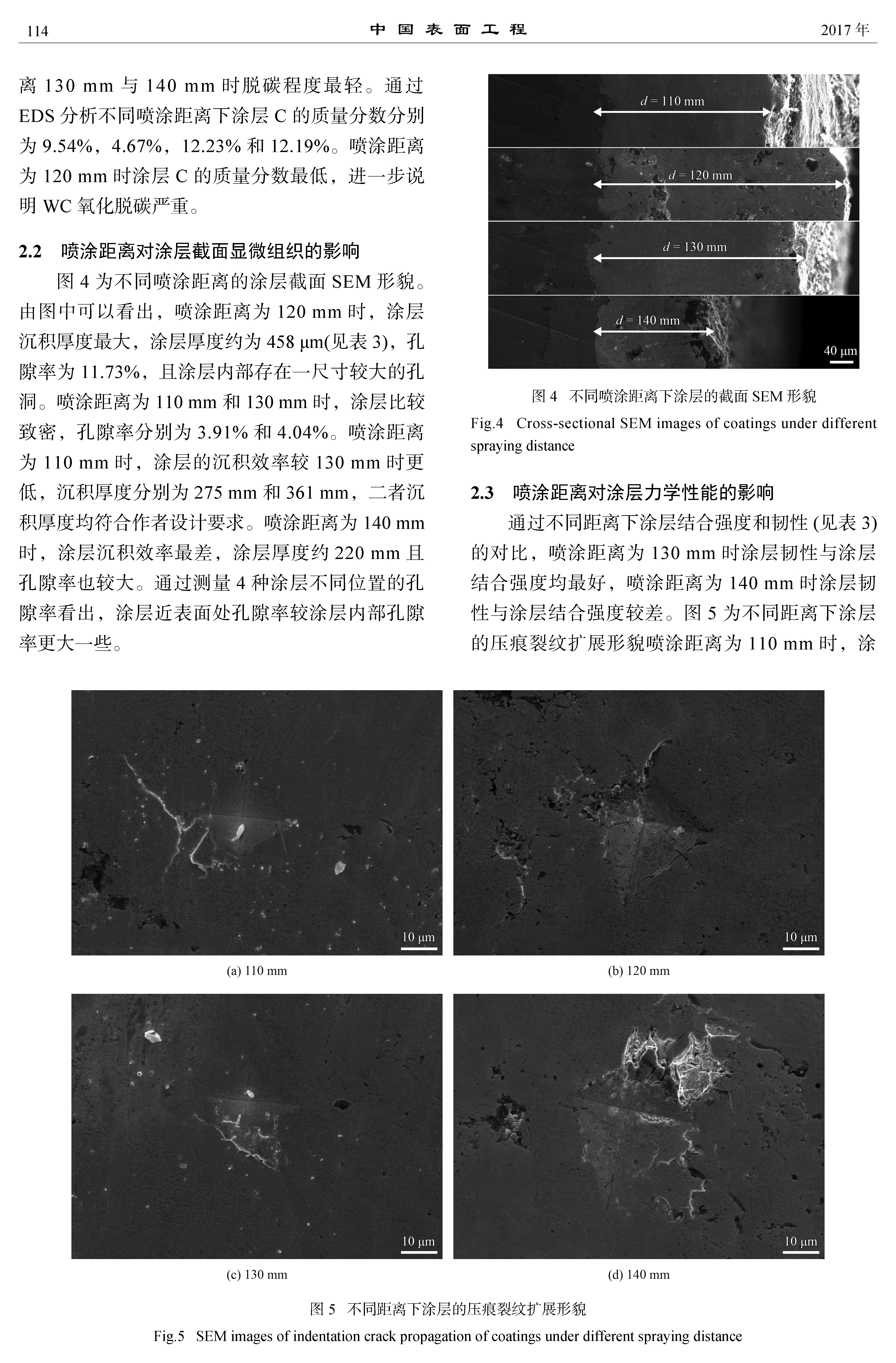 4_页面_04.jpg