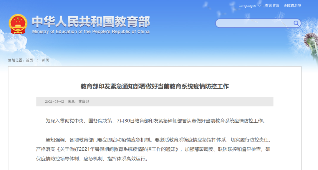 640?wx_fmt=png&tp=webp&wxfrom=5&wx_lazy=1&wx_co=1.jpg