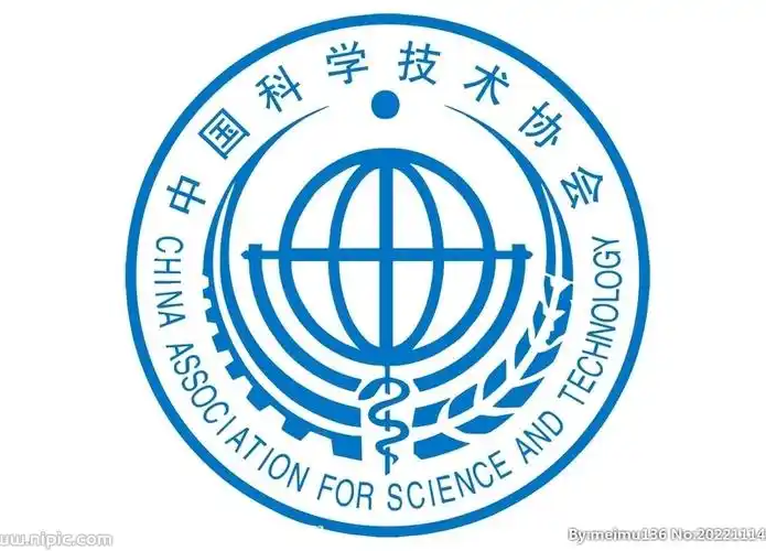 两院增选院士，中国科协提出“十不准”