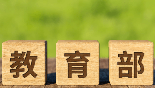 启动申报！这些高校，有望冲击国家级教学成果奖