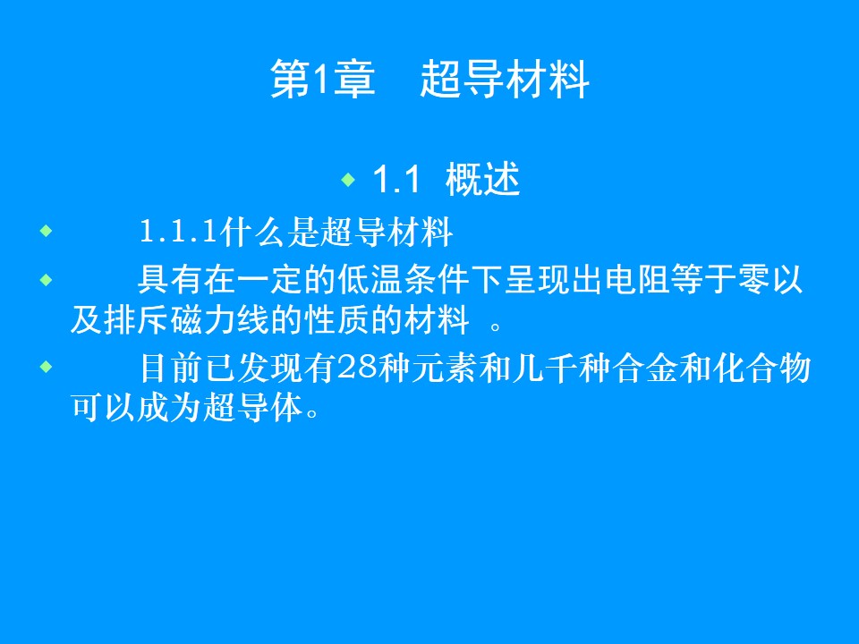 幻灯片13.JPG